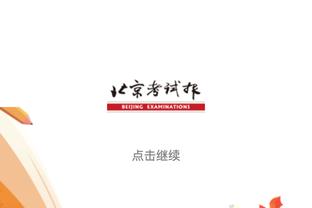 江南娱乐网站官网下载安装截图2